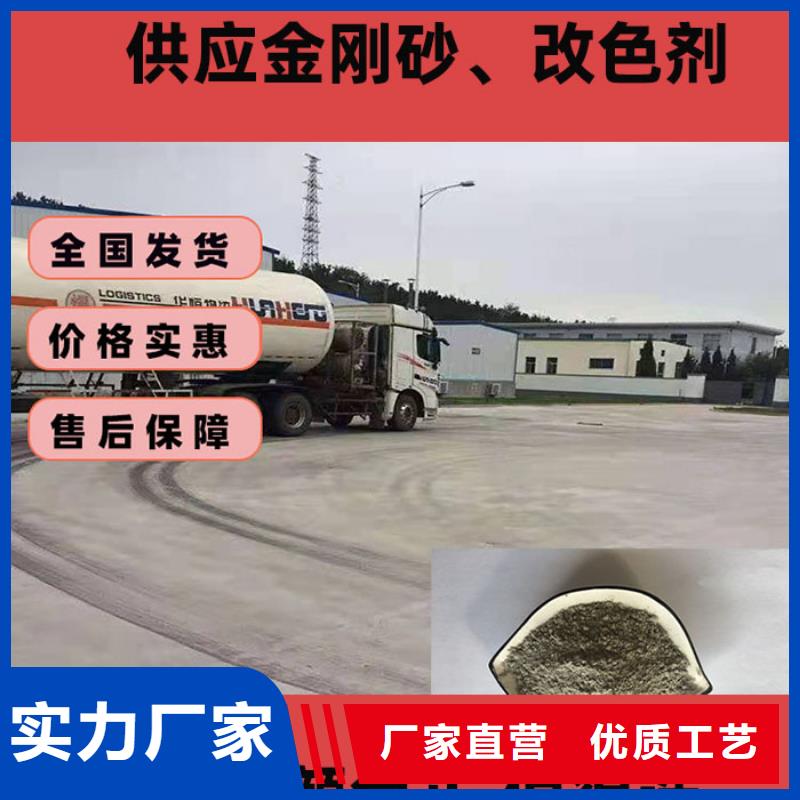 混凝土修补砂浆混凝土修补料支持大批量采购