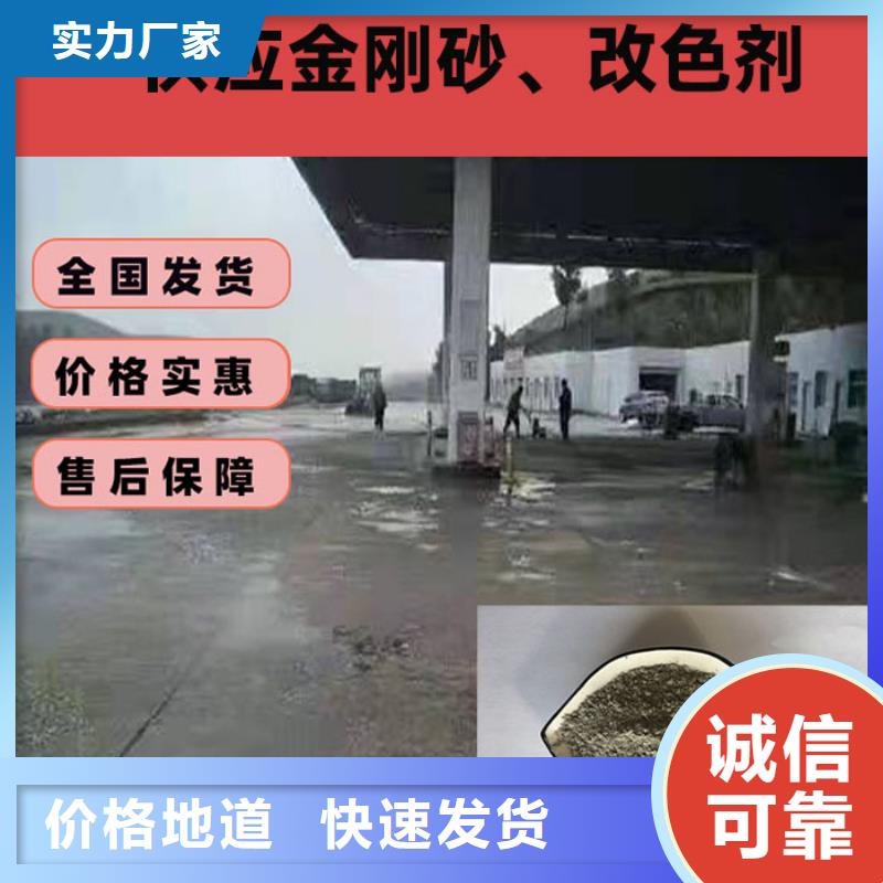 混凝土修补砂浆-路面修补砂浆厂家对质量负责