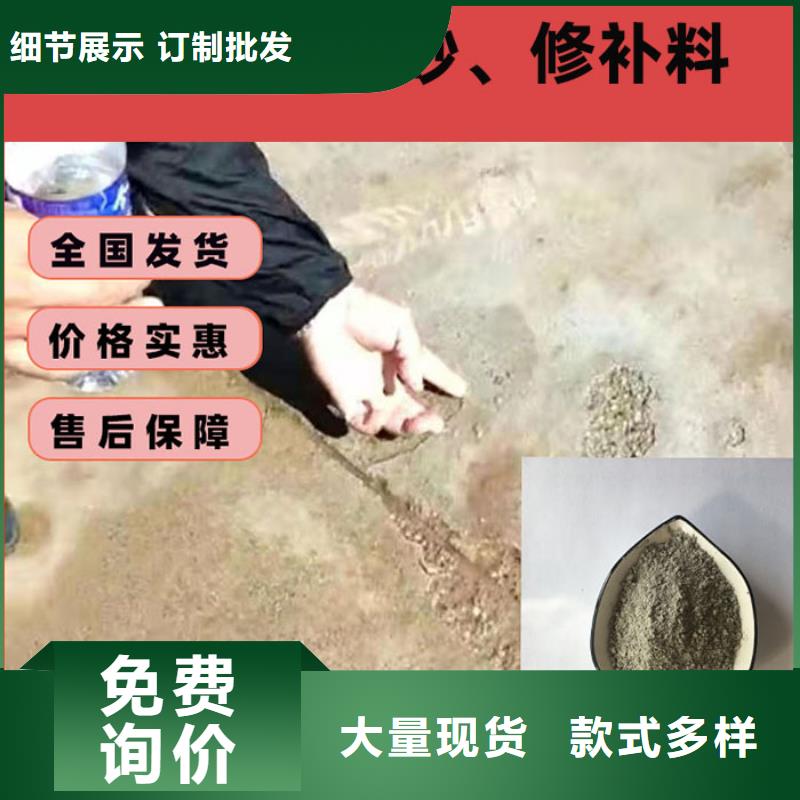 混凝土修补砂浆-路面修补砂浆厂家对质量负责