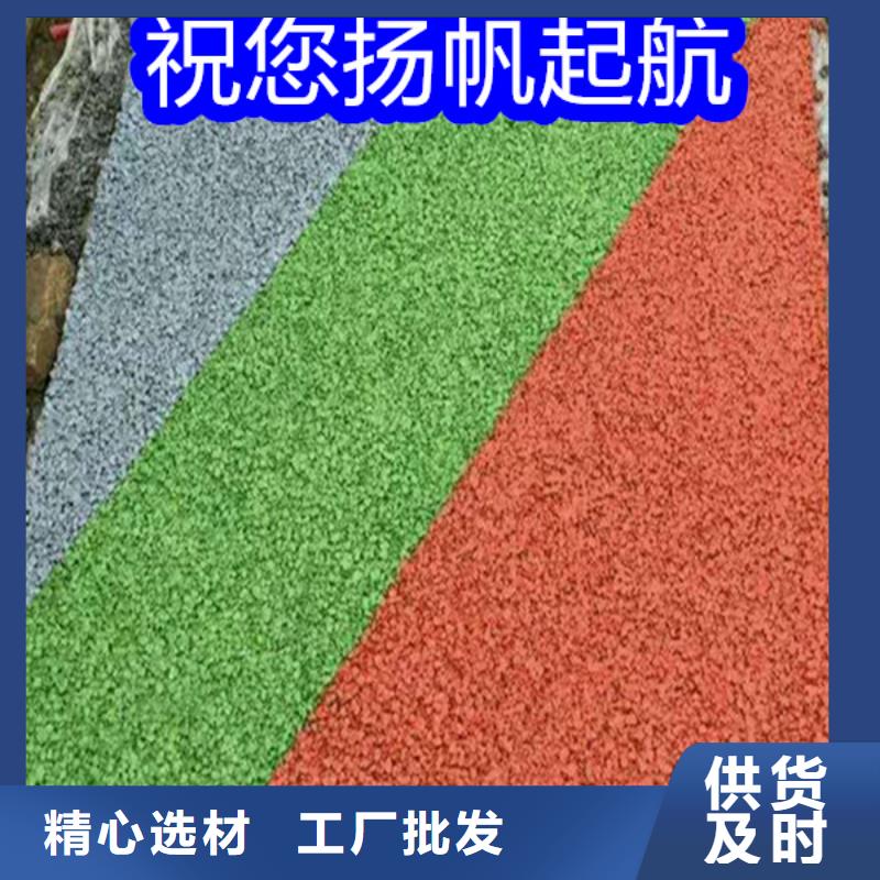 路面改色剂聚氨酯罩面漆低价货源