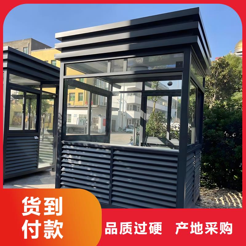 物业真石漆岗亭定制选择固亭金属制品