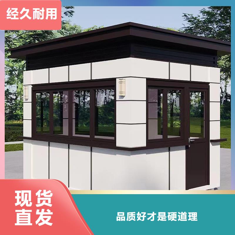 户外公共吸烟亭定制选择固亭金属制品