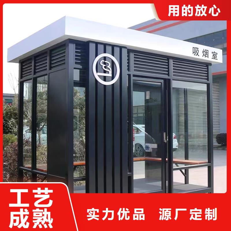 休息室岗亭工厂直销固亭金属制品