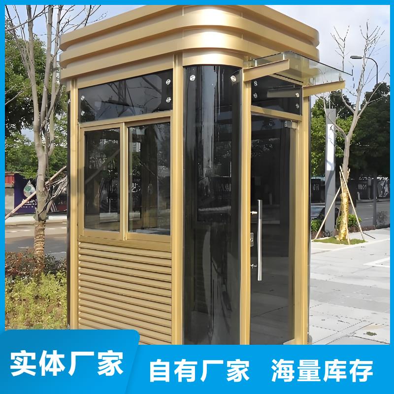 成品吸烟亭定制选择固亭金属制品