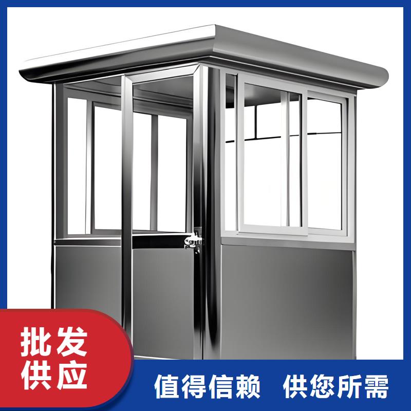 微型消防间岗亭工厂直销固亭金属制品