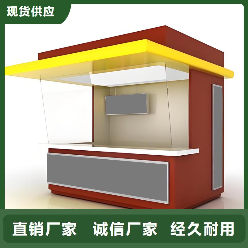 户外公共吸烟亭定制选择固亭金属制品