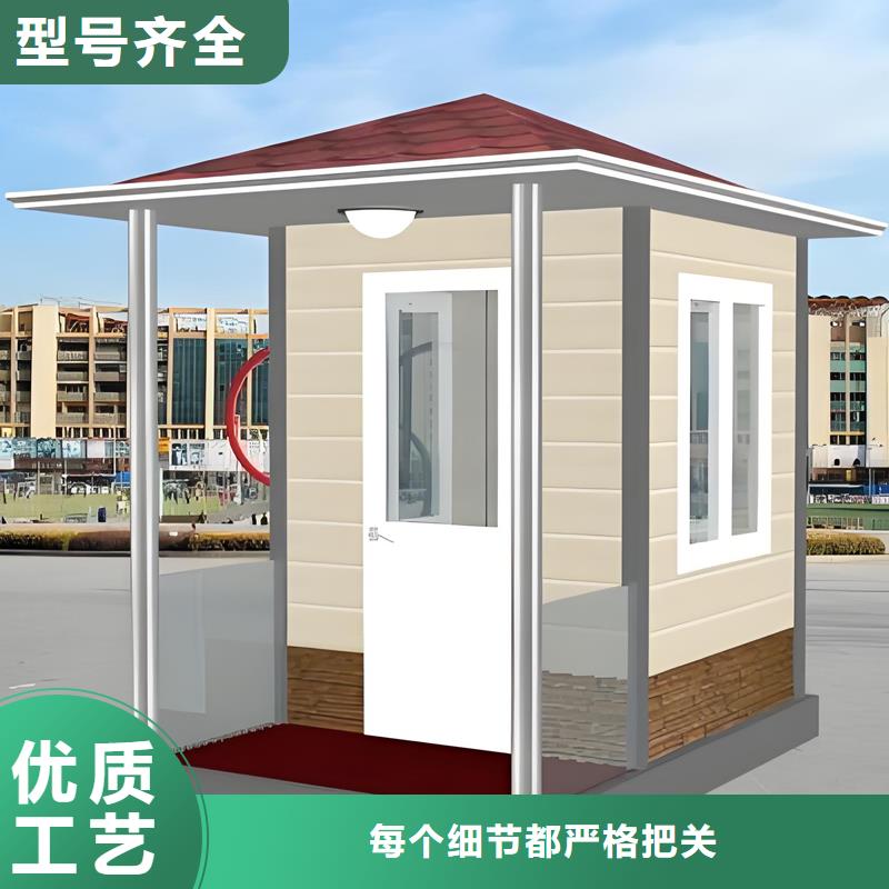 物业真石漆岗亭定制选择固亭金属制品