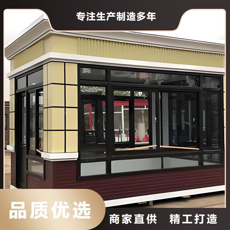 售货亭工厂直销选择固亭金属制品