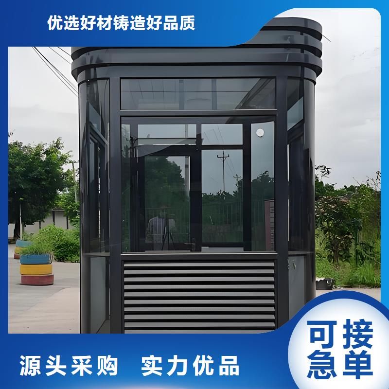 门卫岗亭生产厂家固亭金属制品