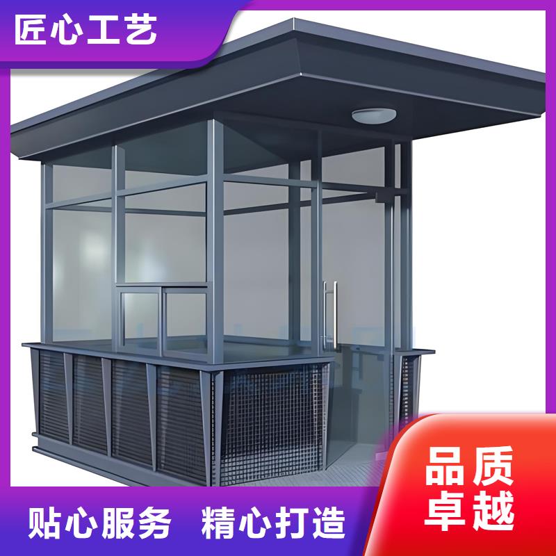 保安值班室岗亭生产厂家选择固亭金属制品