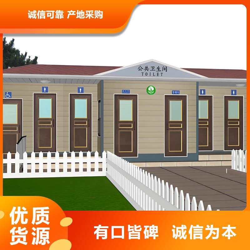 移动洗手间制造厂家性能稳定