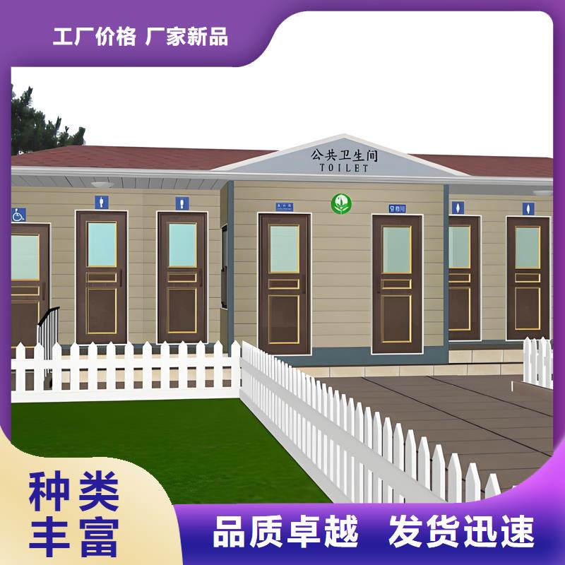 苹果仓移动厕所卫生间质量可靠选择固亭金属制品厂家
