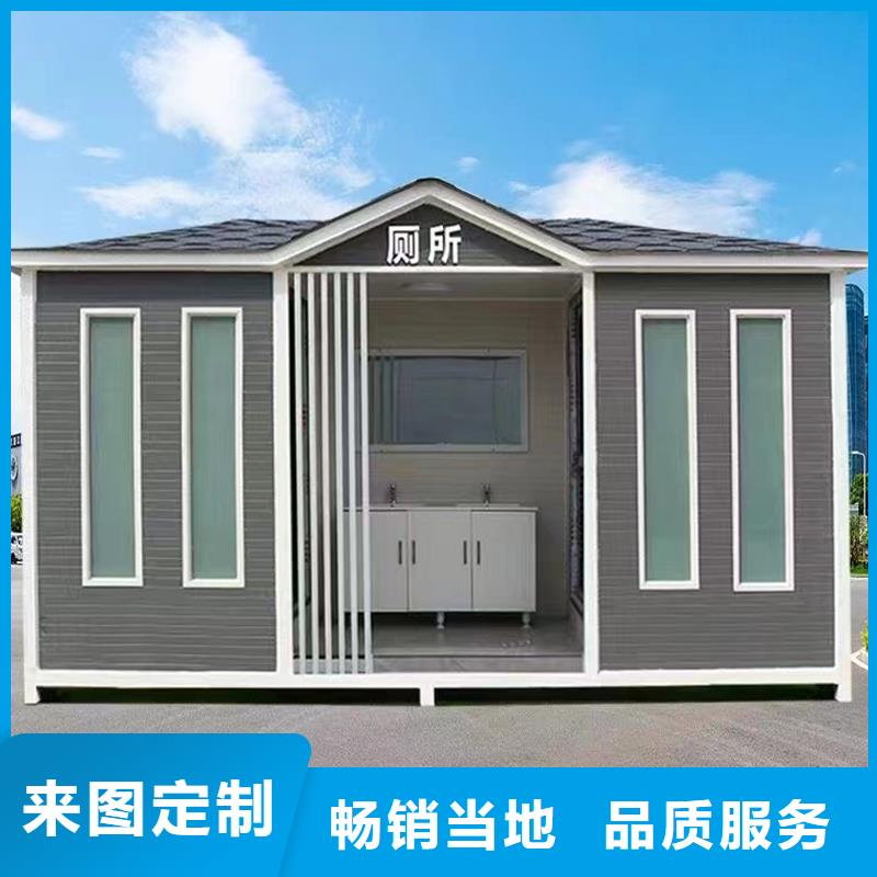 移动淋浴房定制厂家做工细致