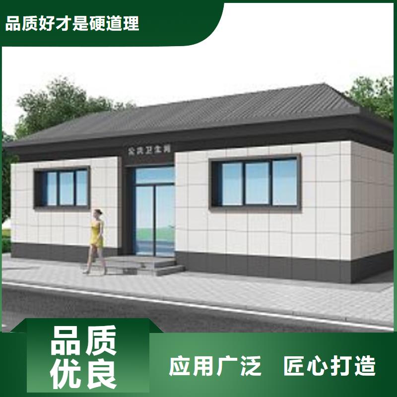 钢结构移动厕所卫生间免费咨询选择固亭金属制品厂家