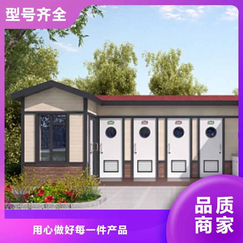 移动洗手间制造厂家性能稳定
