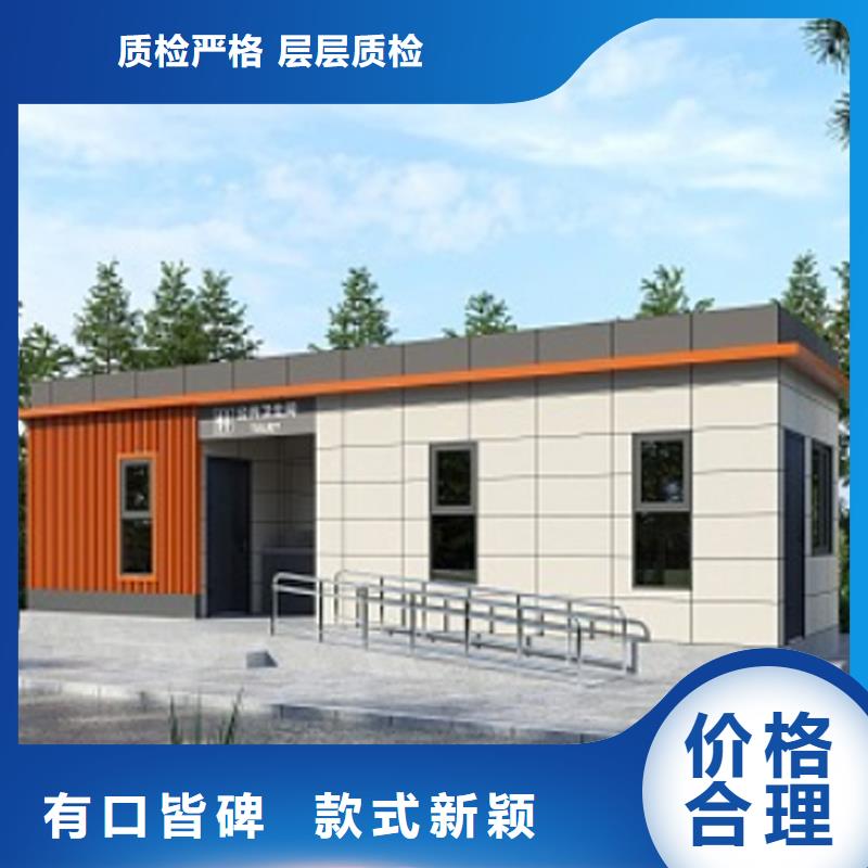 临时移动厕所卫生间厂家直供选择固亭金属制品厂家