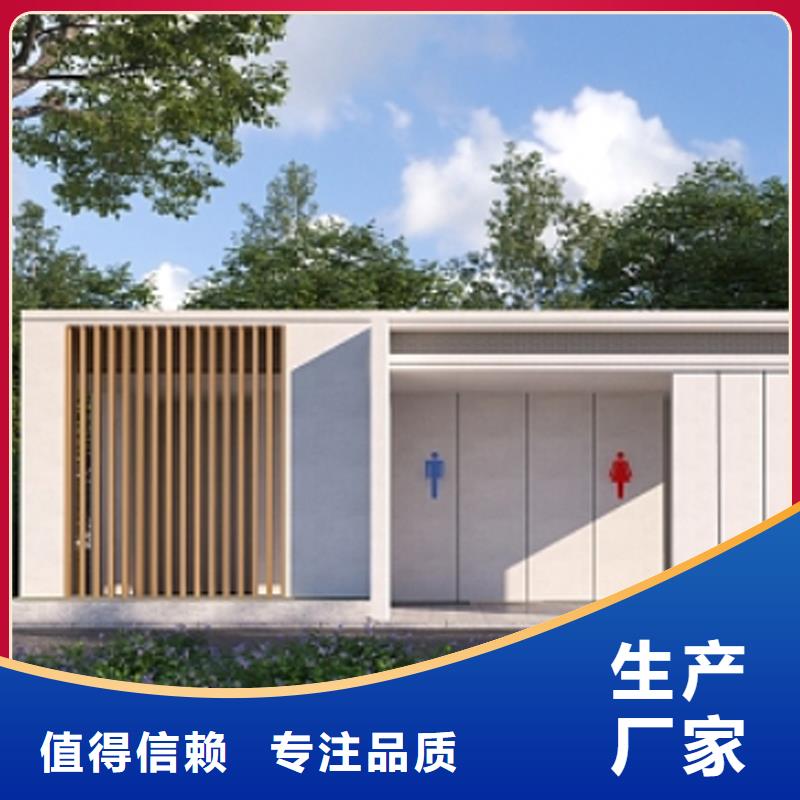 苹果仓移动厕所卫生间生产基地固亭金属制品厂家