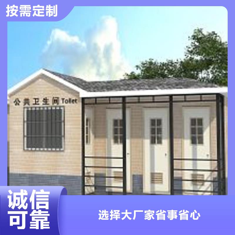 移动厕所生产厂家结构坚固