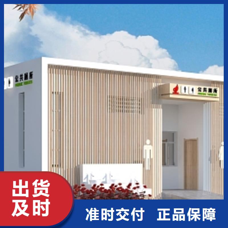 移动洗手间欢迎咨询固亭金属制品厂家