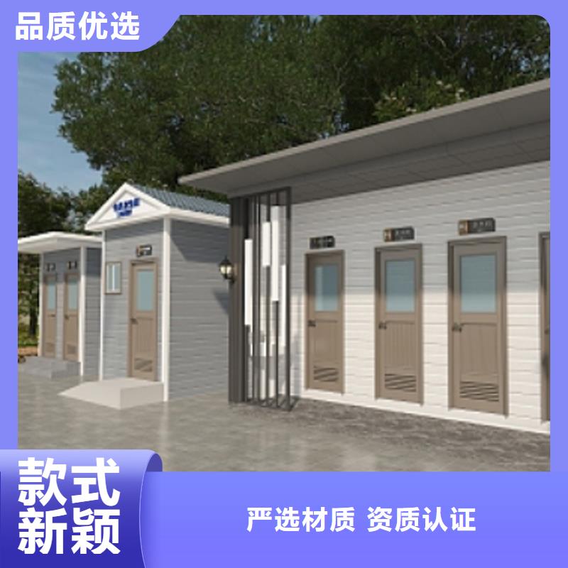 移动洗手间制造厂家性能稳定