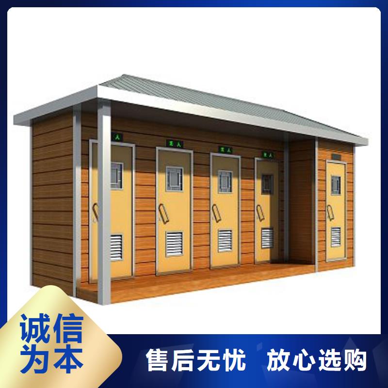 移动洗手间制造厂家性能稳定