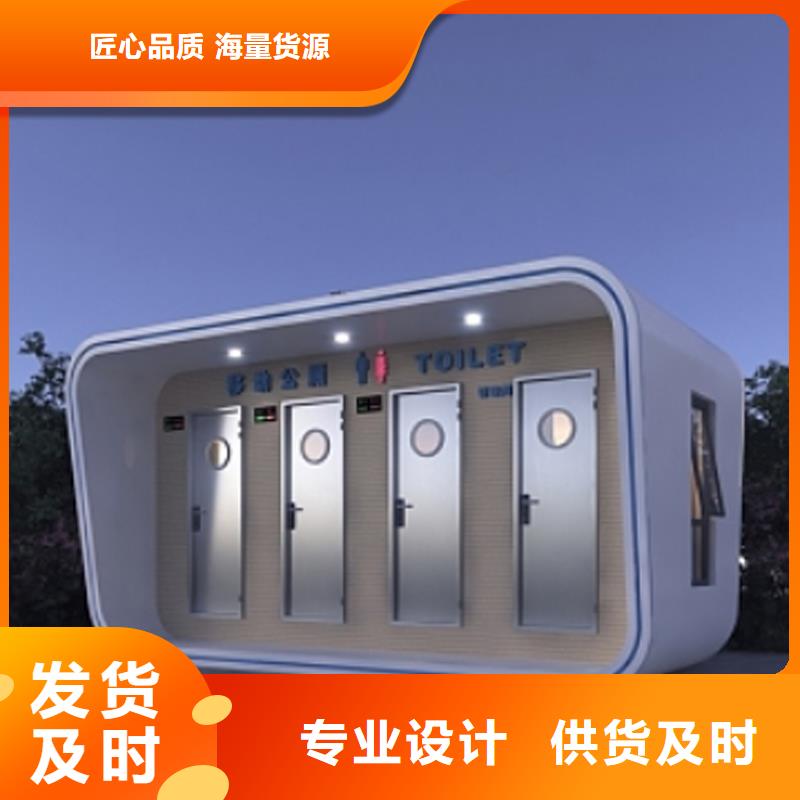 临时移动厕所卫生间厂家直供选择固亭金属制品厂家