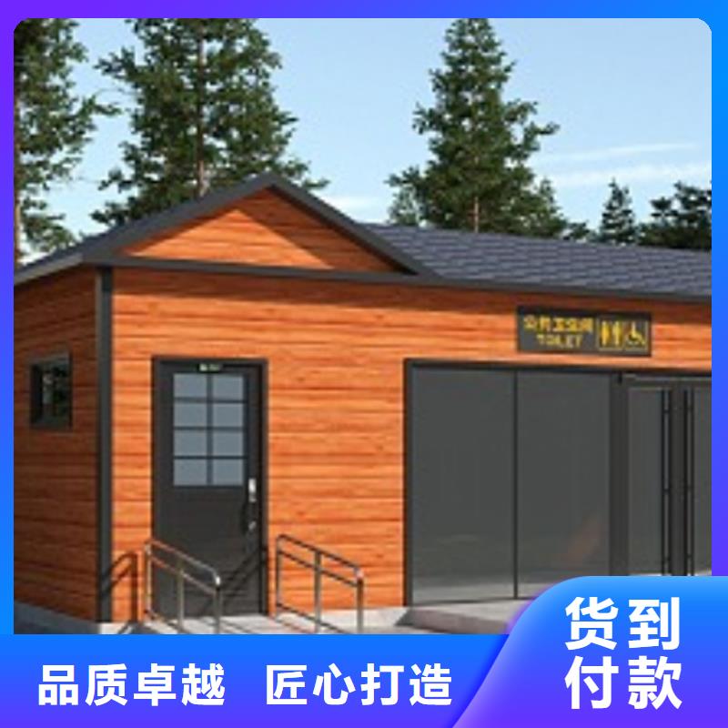 移动淋浴房定制厂家做工细致