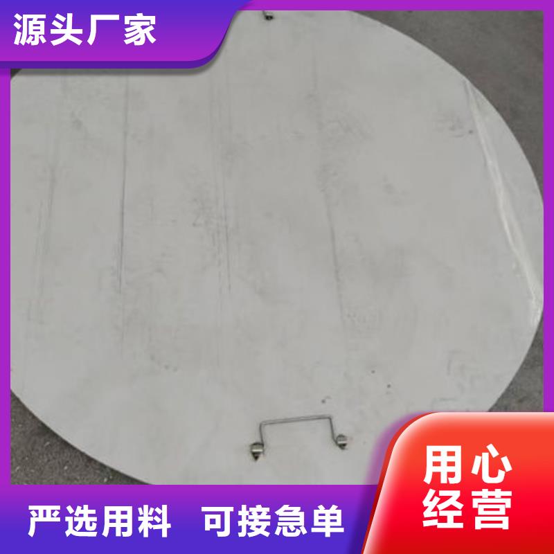 不锈钢井盖_不锈钢检修孔井盖打造行业品质