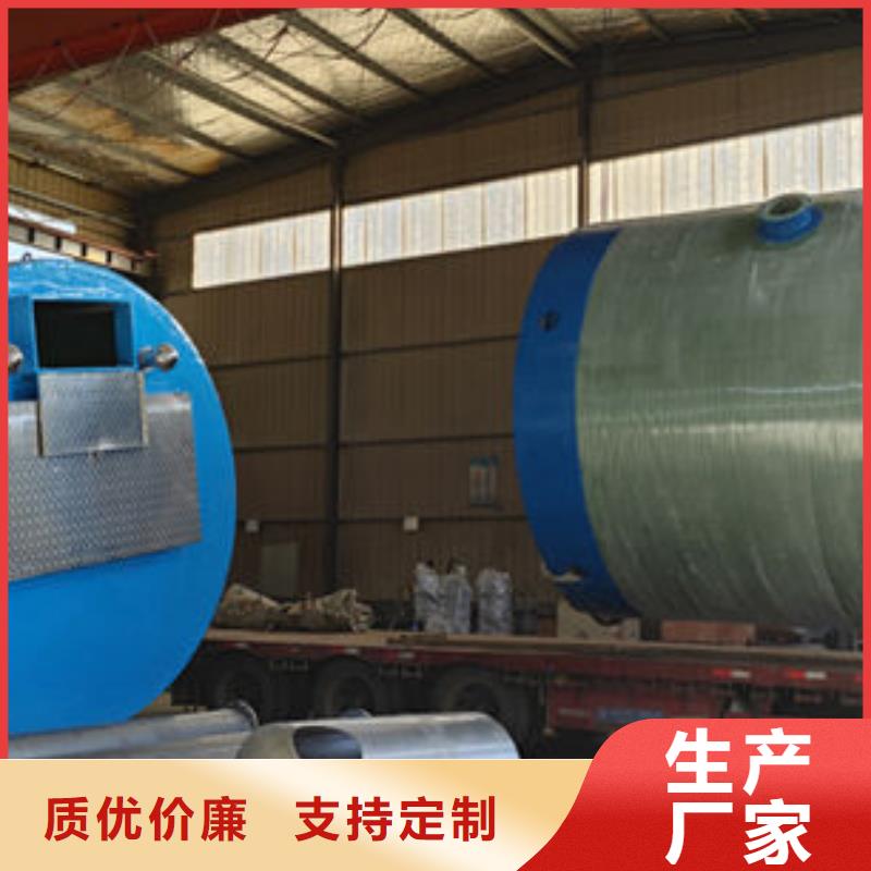 一体化泵站预制一体化泵站客户信赖的厂家