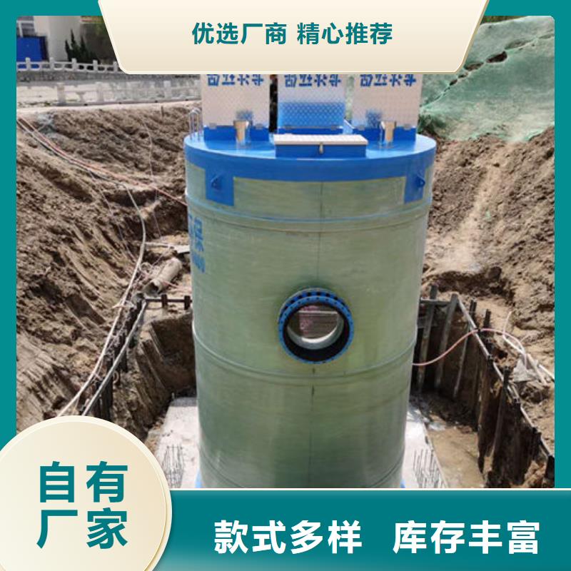 一体化泵站,一体式泵站让客户买的放心