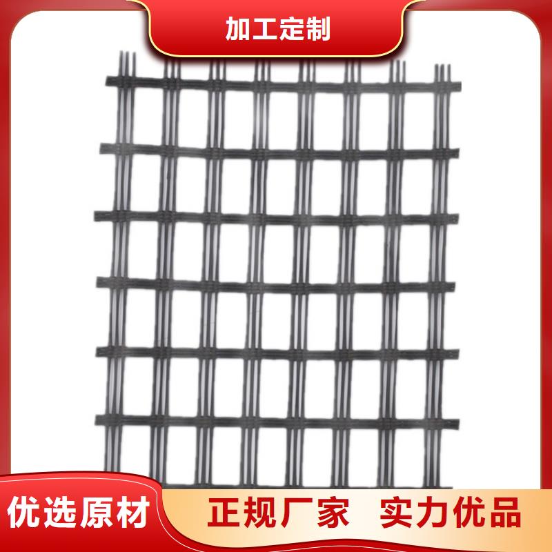 PP焊接土工格栅免费寄样