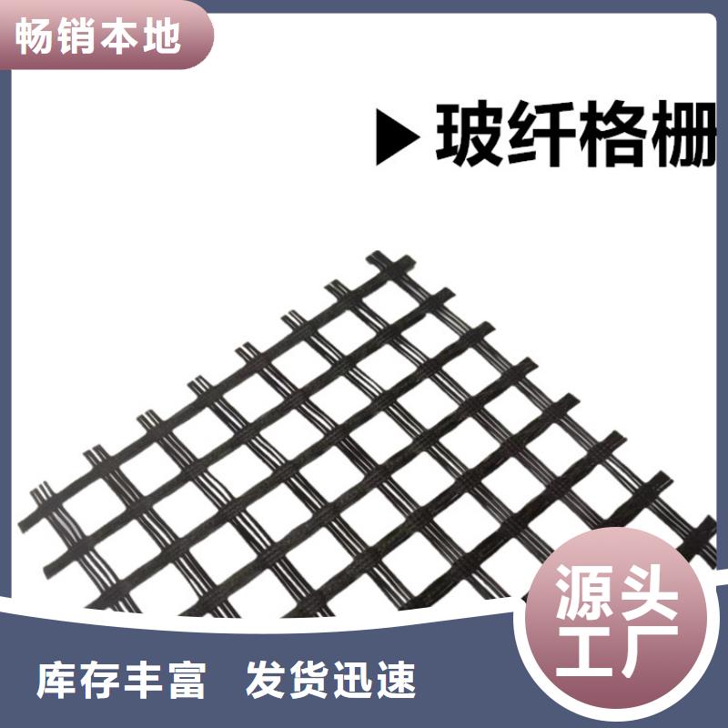 土工格栅_沥青路面玻纤土工格栅精挑细选好货