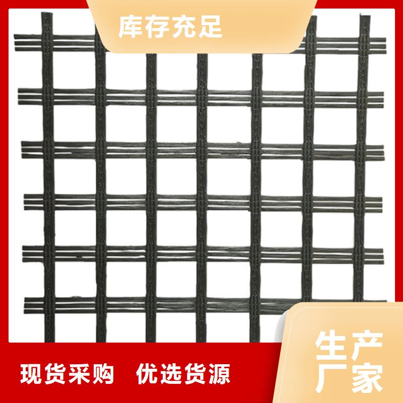 土工格栅双向土工格栅实体诚信经营