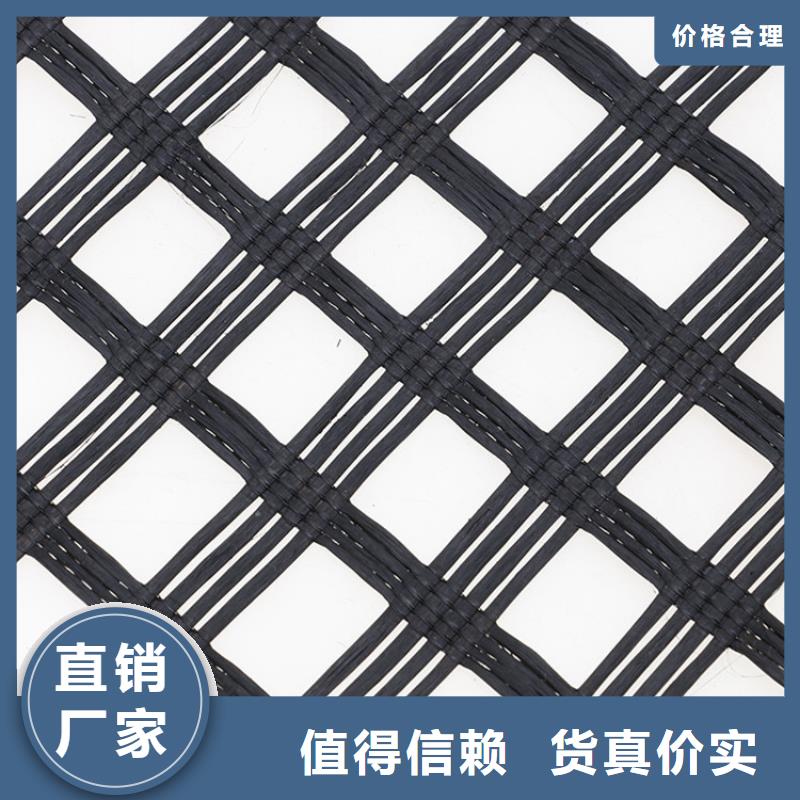 聚酯经编涤纶土工格栅量大价优