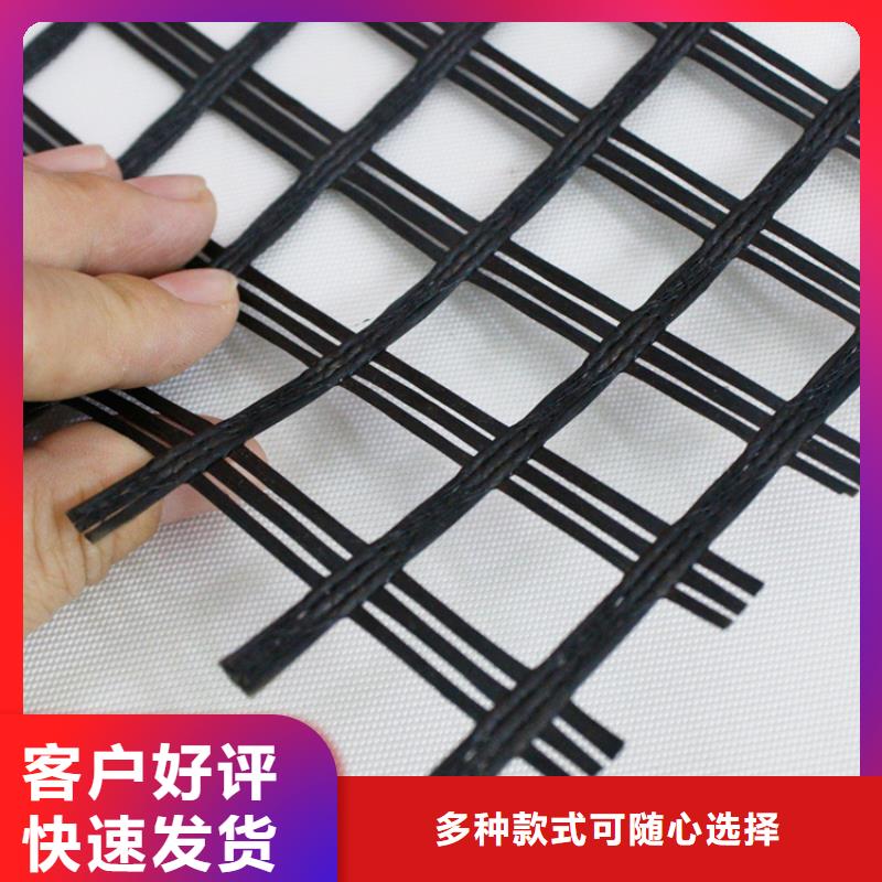 凸结点钢塑土工格栅免费寄样