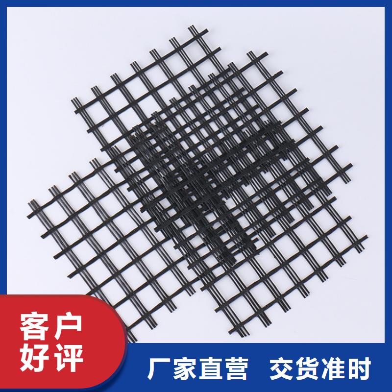 土工格栅塑料土工格栅货源直销