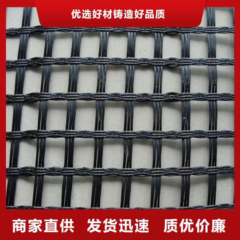 双向土工格栅生产厂家
