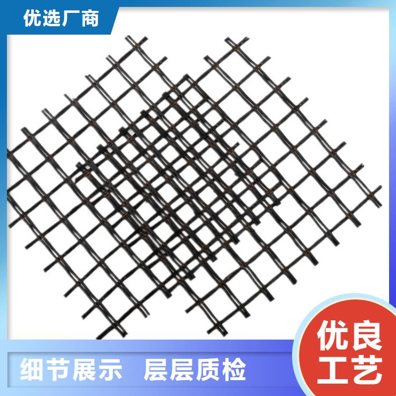 聚酯经编涤纶土工格栅量大价优