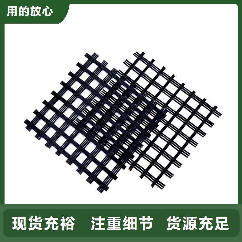 钢塑土工格栅生产厂家