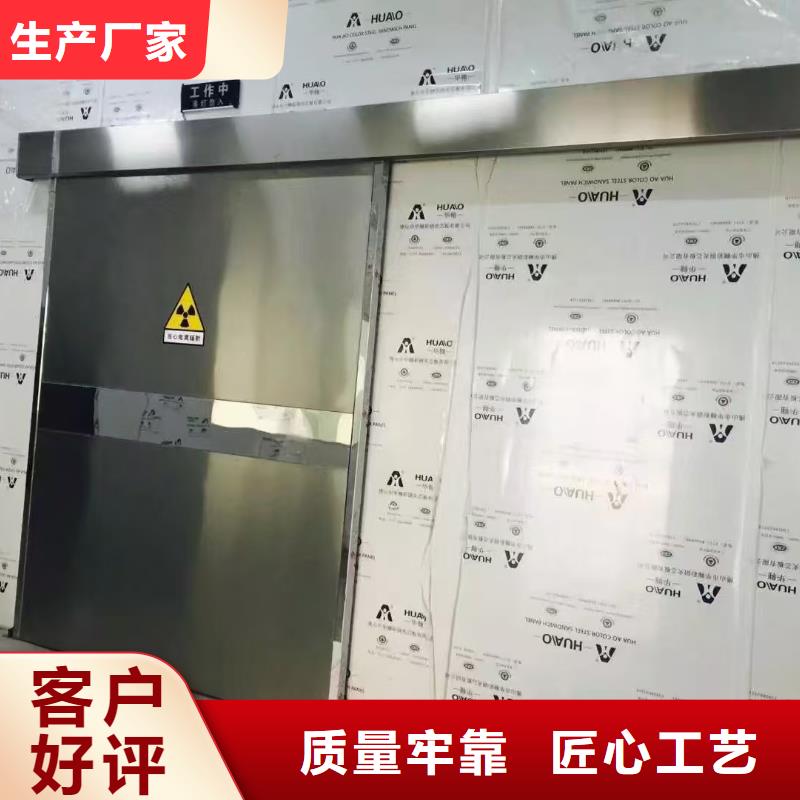 射线防护铅门正规厂家
