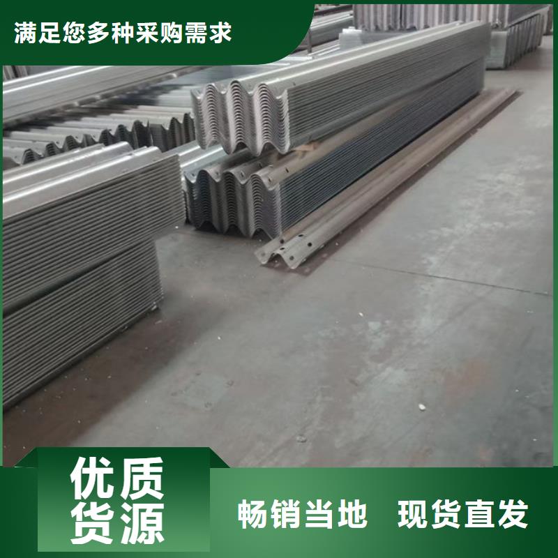 波形护栏波形护栏配件有实力有经验