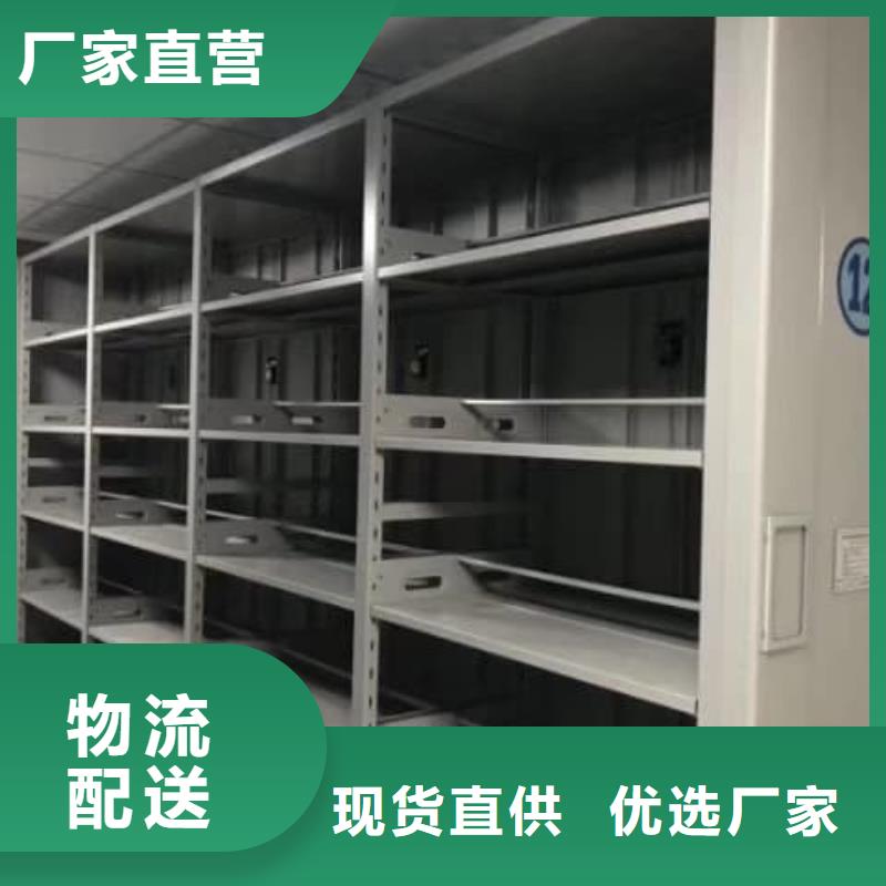 密集柜智能密集柜应用广泛