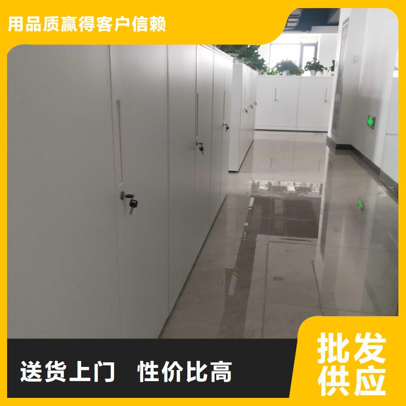 密集柜智能密集柜精挑细选好货