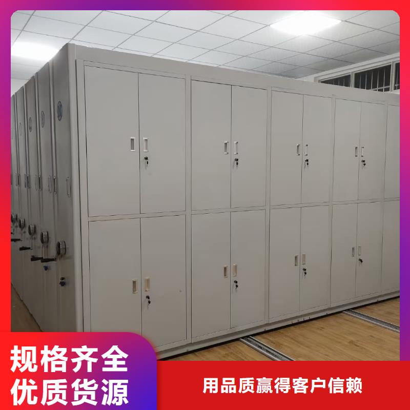 密集柜智能密集柜定制定做