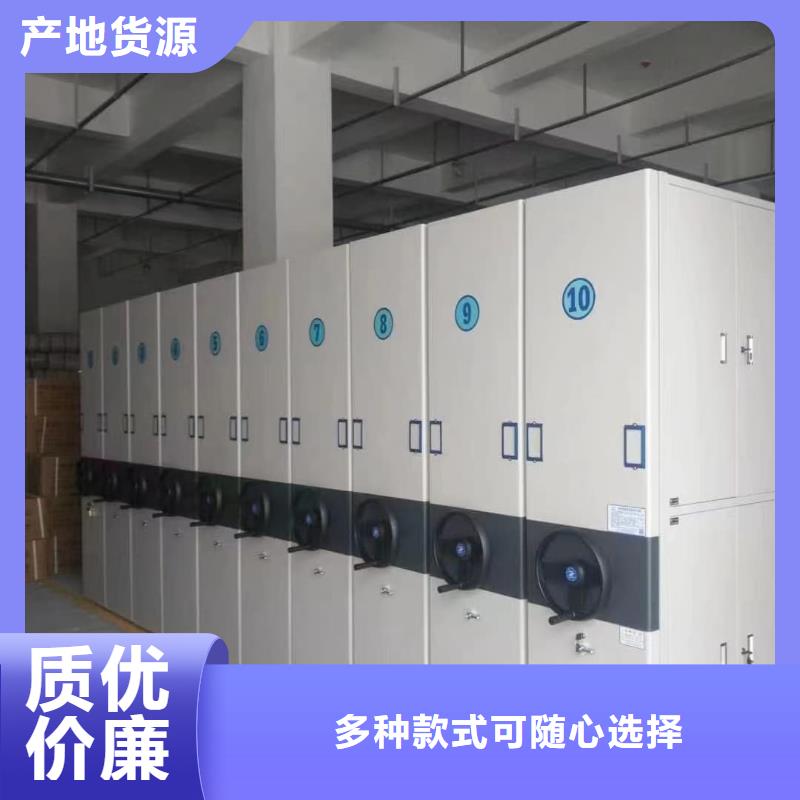 密集柜,密集柜现货直供