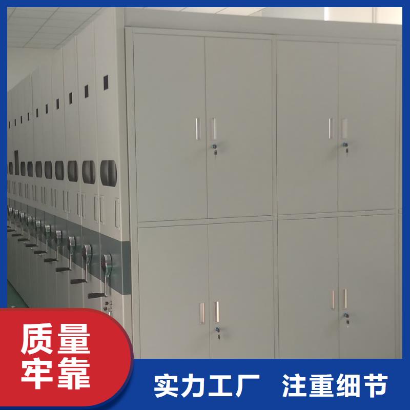 密集柜密集柜低价货源