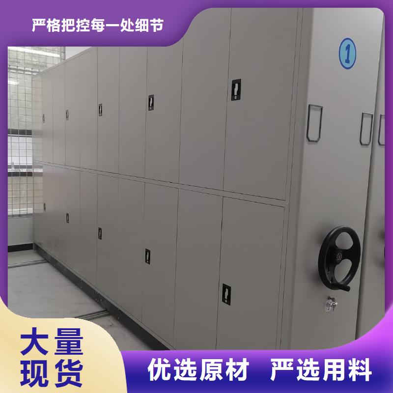 密集柜密集柜工厂采购