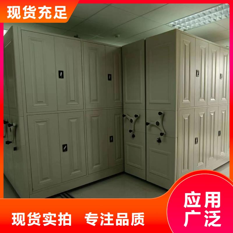 密集柜智能密集柜购买的是放心