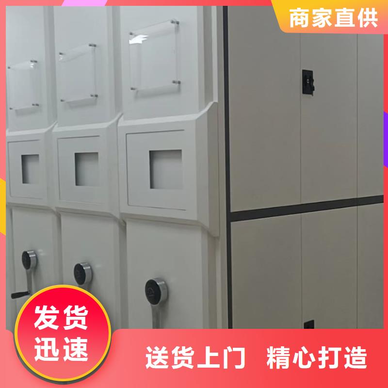 密集柜-智能密集柜货源充足