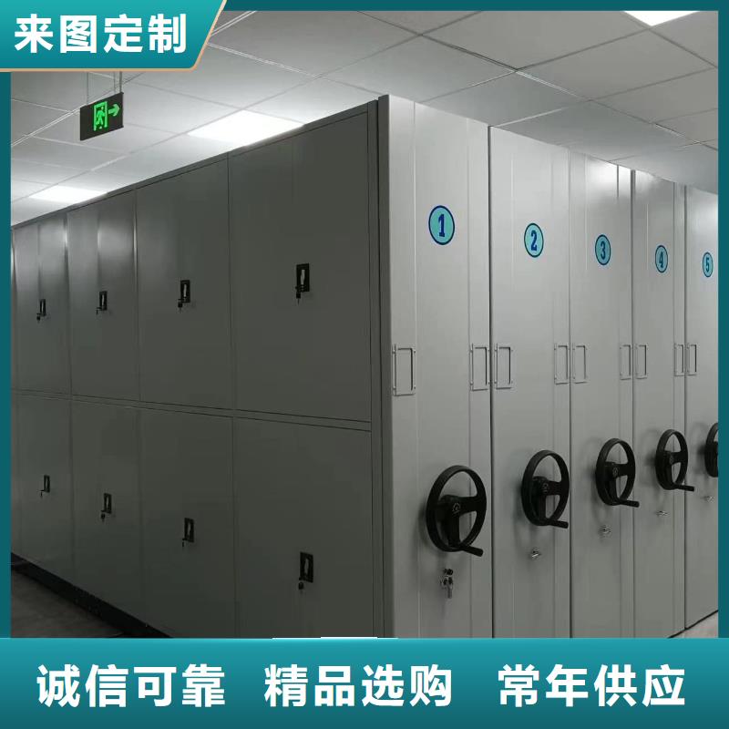 密集柜,密集柜优选厂商